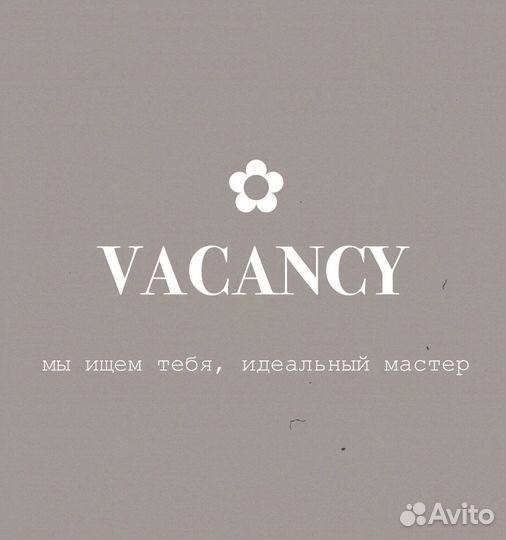 Мастер маникюра