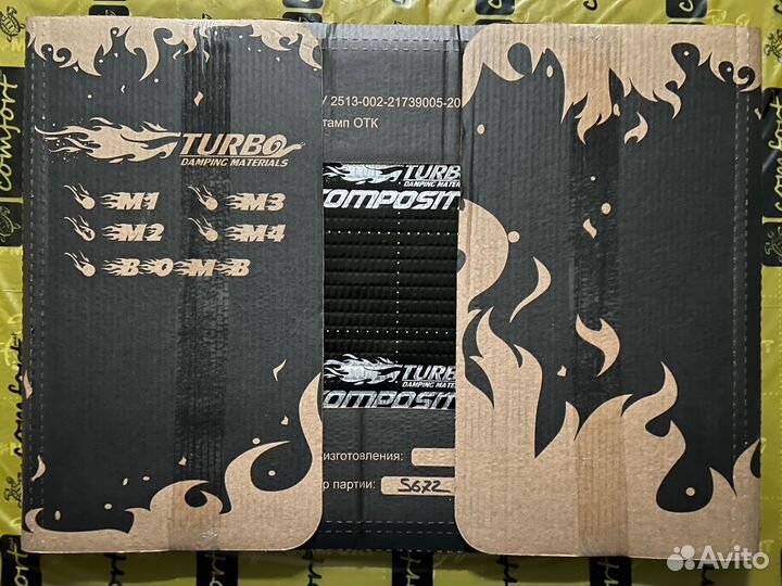 Шумоизоляция ComfortMat Turbo M3