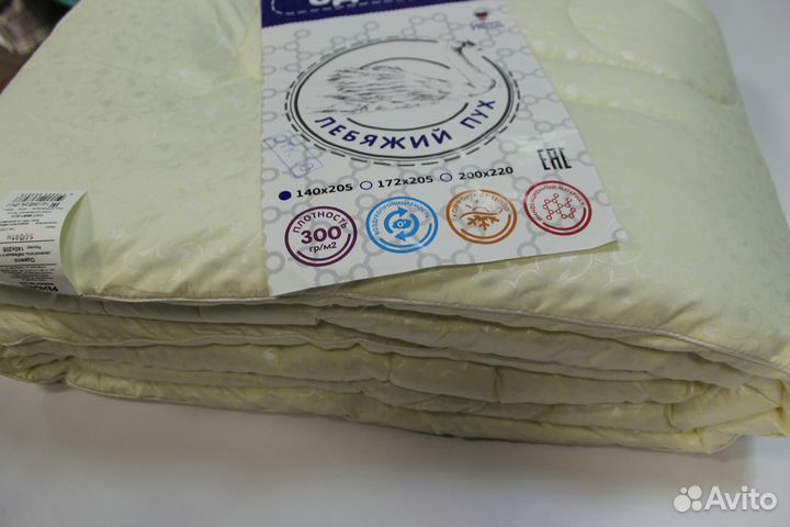 Объемное одеяло 1,5 сп и 2х сп