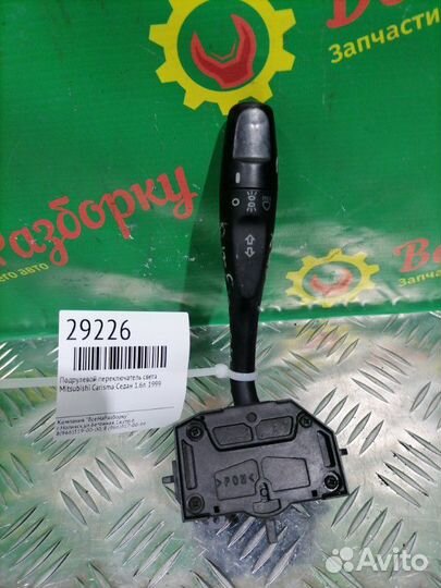 Подрулевой переключатель света Mitsubishi Carisma