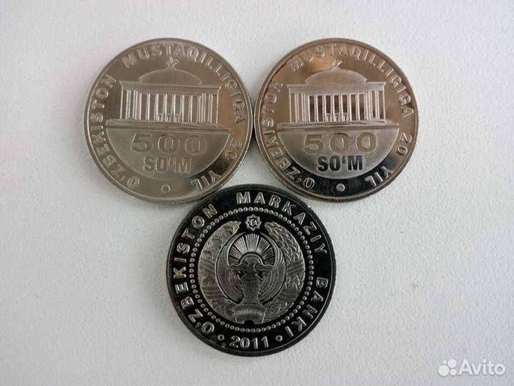 Юбилейная монета Узбекистана. 500 сумов 2011 года