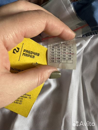 Белый халат