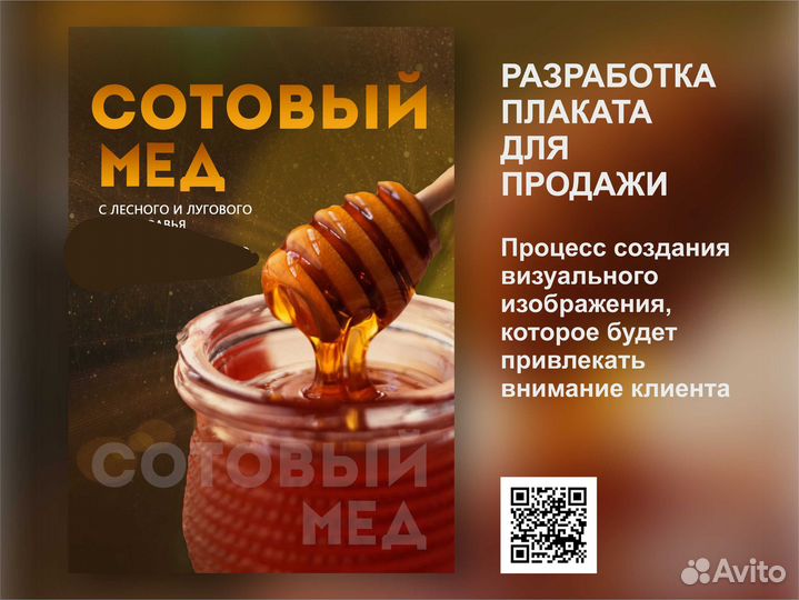 Графический дизайн веб-дизайн дизайнер