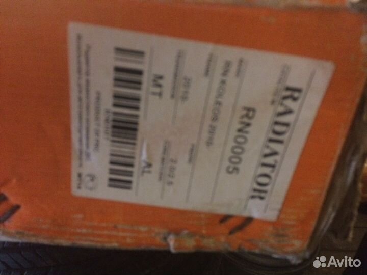 Радиатор системы охлаждения Koleos