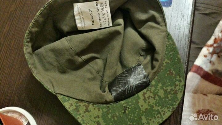 Кепка военная полевая