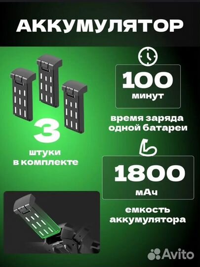 Квадрокоптер с камерой