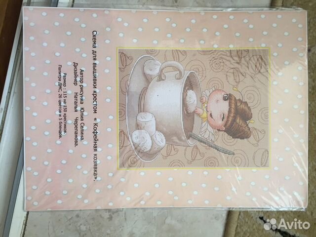 Наборы для вышивания крестиком