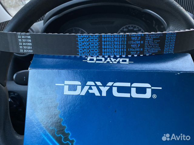 Ремень грм 94952 Dayco