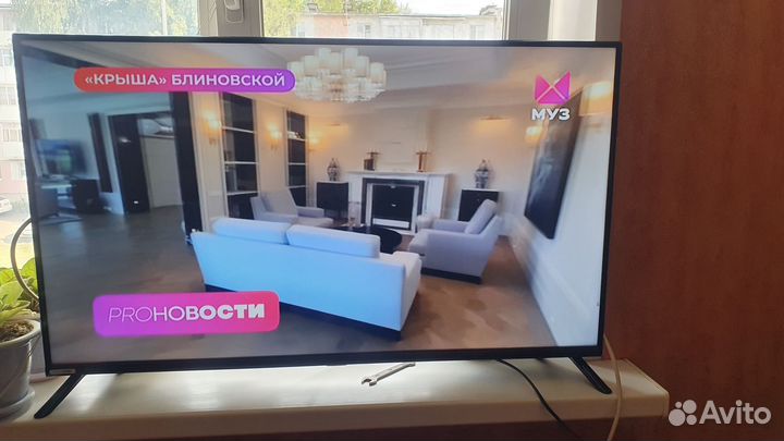 Телевизор бу