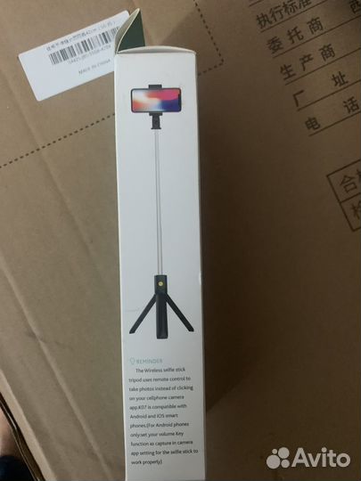 Штатив монопод