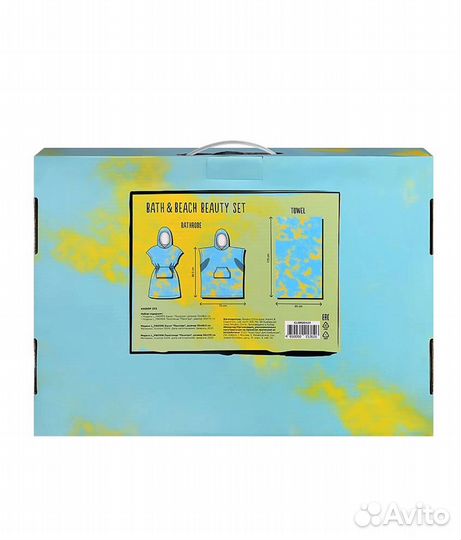 Набор полотенце и халат для купания