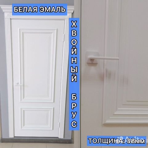 Двери межкомнатные