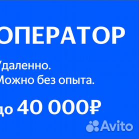 Работа на дому от прямых работодателей в Москве