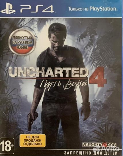 Игры для приставок ps4 диск