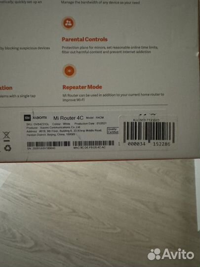 Xiaomi Mi wifi Router 4C