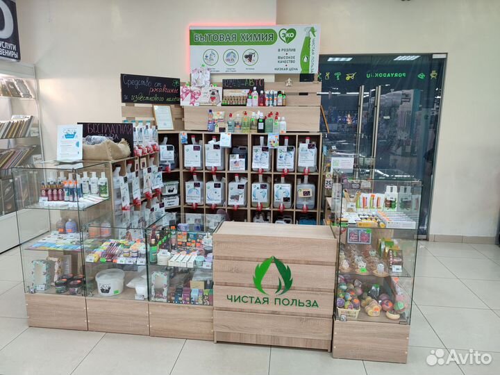 Магазин бытовой химии