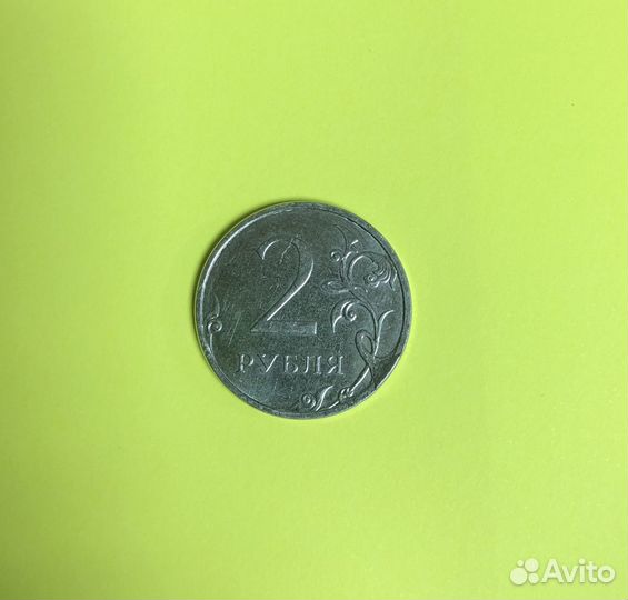Монета 2 рубля брак