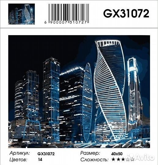 Картины по номерам Paintboy 40 50 см большой выбор