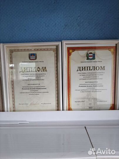 Профессиональный ремонт обуви и кожгалантереи