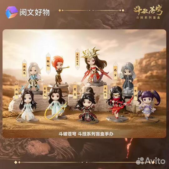 Аниме фигурки