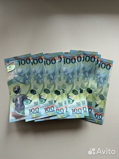 Купюры 100 рублей чм 2018