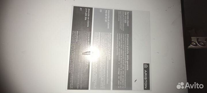 Газовый котел бу