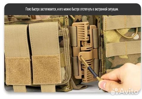 Разгрузочный жилет/модуль плитник