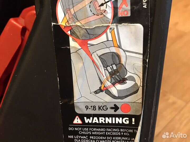 Детское автокресло nania для групп 0-1 (до 18 кг)