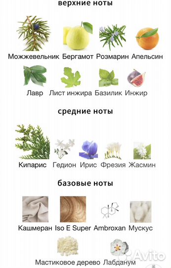 Escentric 05. Распив от 2ml