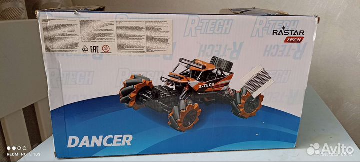 Радиоуправляемая машина