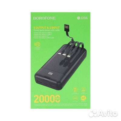 Внешний аккумулятор Power Bank 20000mAh