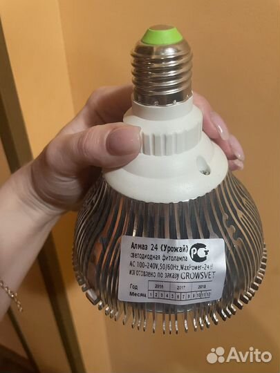 Светодиодная лампа Алмаз 24