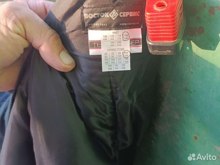 Спецодежда