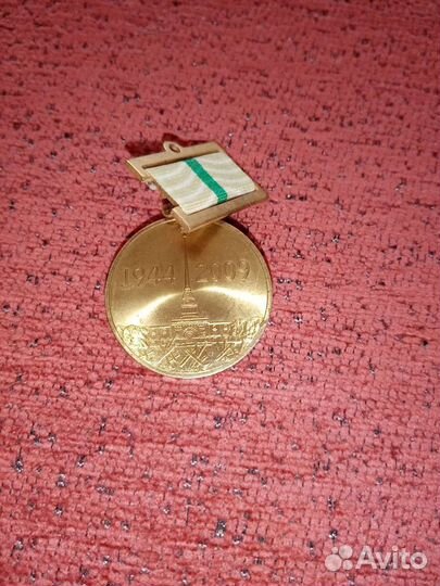 Медаль 2009г в честь 65летия Ленинграда