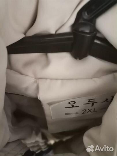 Женская куртка