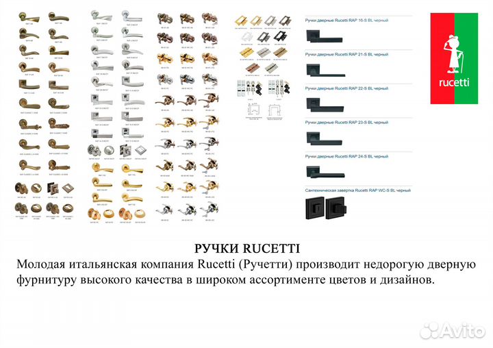 Межкомнатные двери под ключ