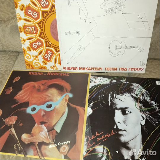 Винил СССР 1