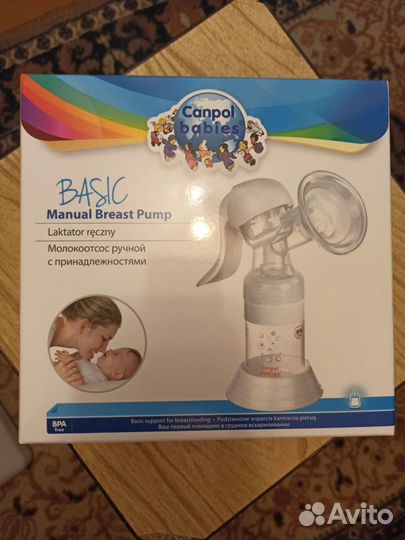 Молокоотсос ручной