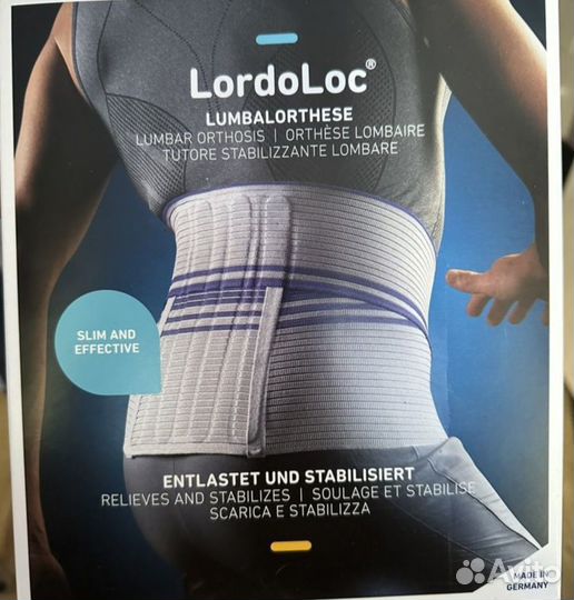 Корсет для позвоночника