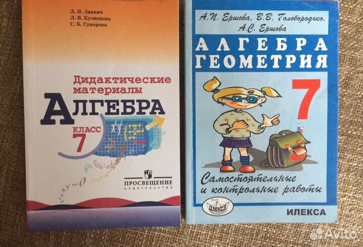 Атлас, контурные карты, рабочие тетради, тесты, по