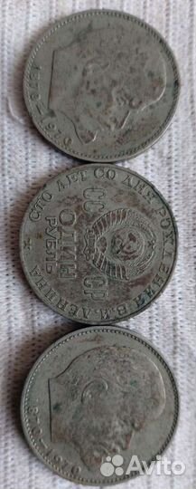 Старинная монета