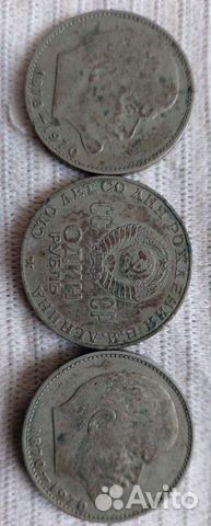 Старинная монета