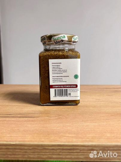 Смесь для почек