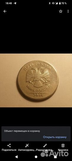 Коллекционные монеты