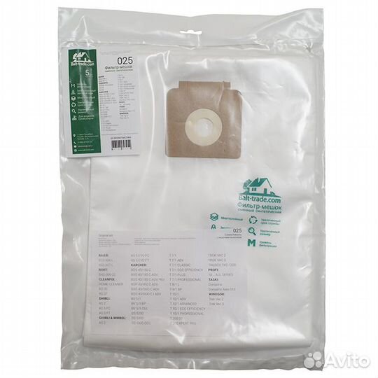 Мешки для проф пылесосов Karcher T7/1, T9/1, T10/1