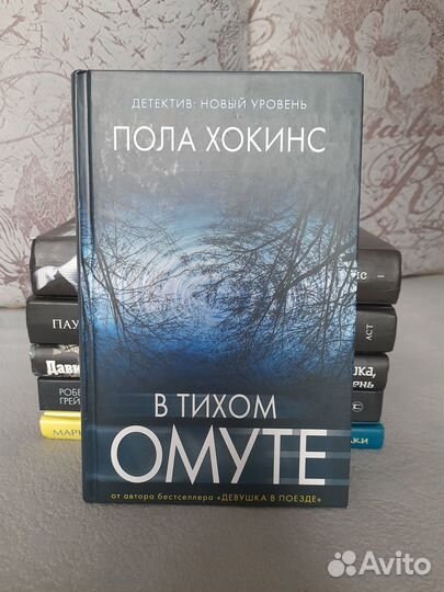 Современные книги