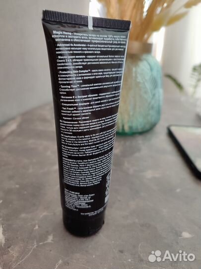 Крем для загара в солярий