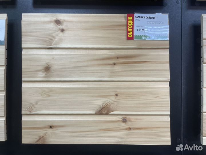 Вагонка штиль ель/сосна