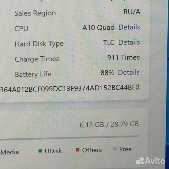 iPad (7 gen) 32 Gb 2019