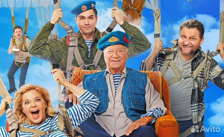 Билеты в кино (любой город)